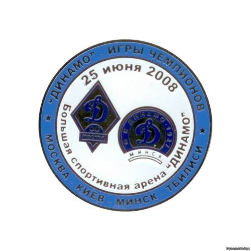 Значок EK_FCDK_2008_9_7