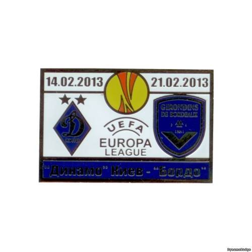 Значок EK_FCDK_2013_7_8_1