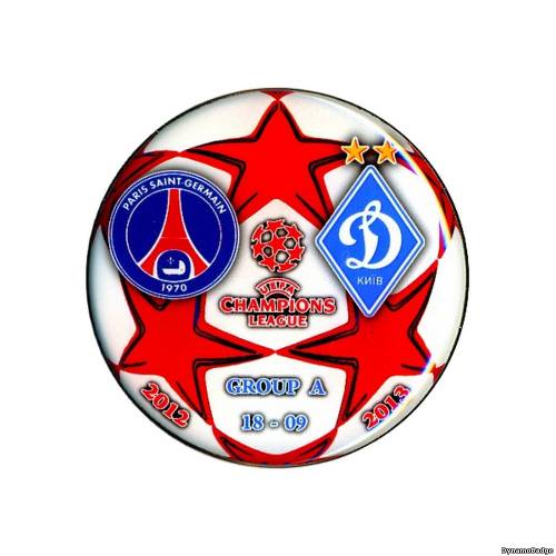 Значок EK_FCDK_2013_8_3_1