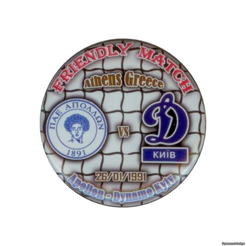 Значок EK_FCDK_1991_09_17