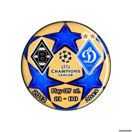 Значок EK_FCDK_2013_8_2_1