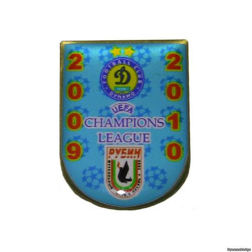 Значок EK_FCDK_2010_3_1