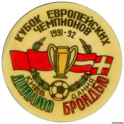 Значок EK_FCDK_1992_3_1