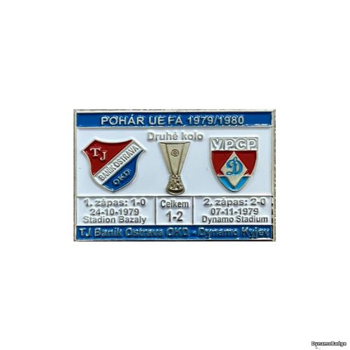 Значок EK_FCDK_1980_4_8