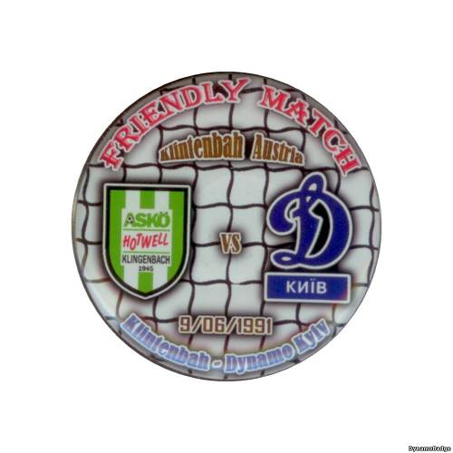 Значок EK_FCDK_1991_09_19