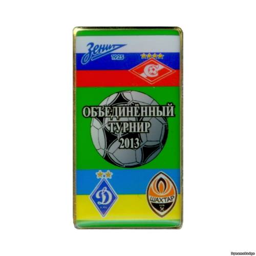 Значок EK_FCDK_2013_8_8_1