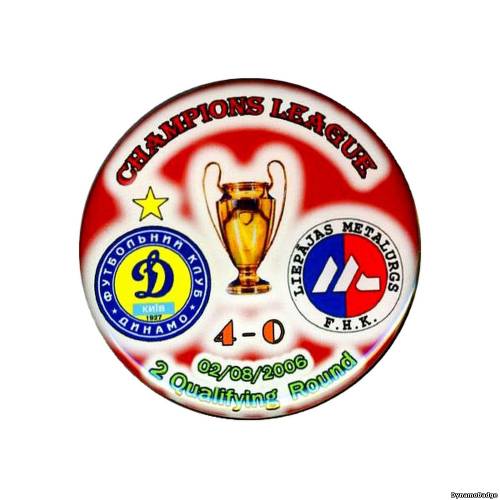 Значок EK_FCDK_2007_8_1