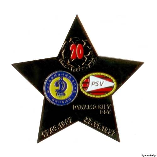 Значок EK_FCDK_2013_9_9_14