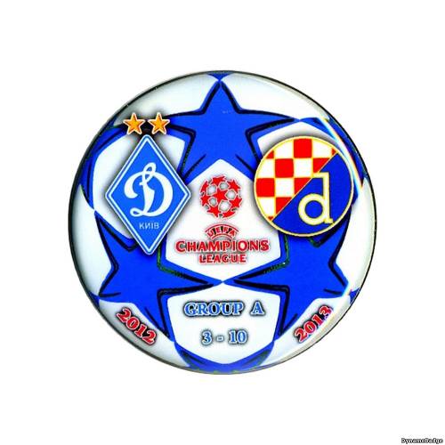 Значок EK_FCDK_2013_8_4_1