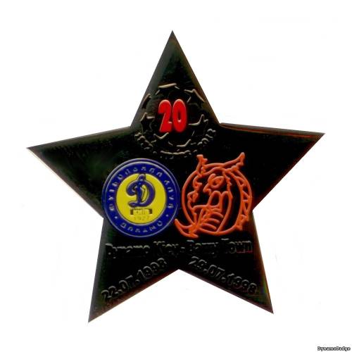 Значок EK_FCDK_2013_9_9_16_1