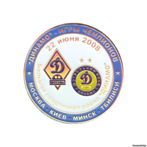 Значок EK_FCDK_2008_9_8