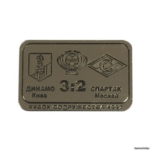 Значок EK_FCDK_1997_5_2