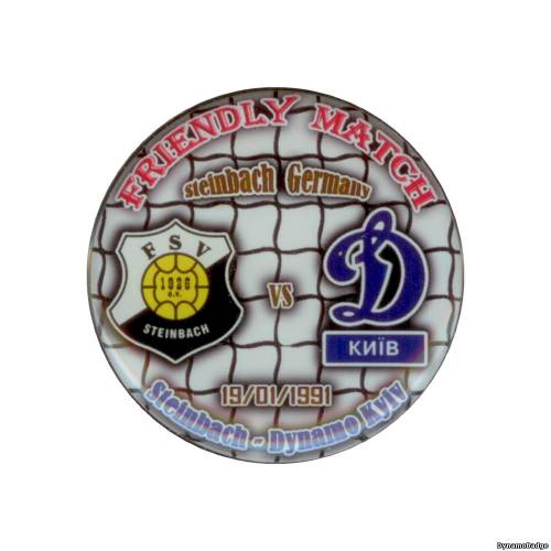 Значок EK_FCDK_1991_09_10
