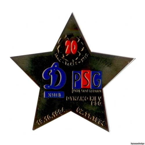 Значок EK_FCDK_2013_9_9_04