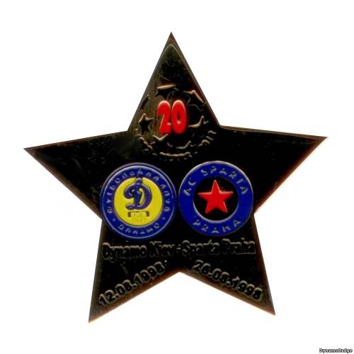 Значок EK_FCDK_2013_9_9_16_2