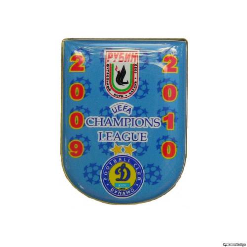 Значок EK_FCDK_2010_3_1_1