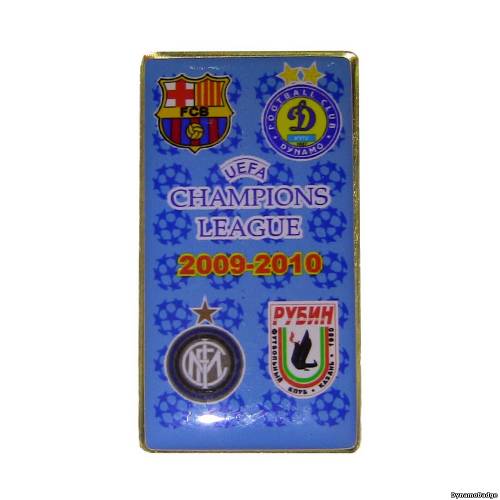 Значок EK_FCDK_2010_3_0
