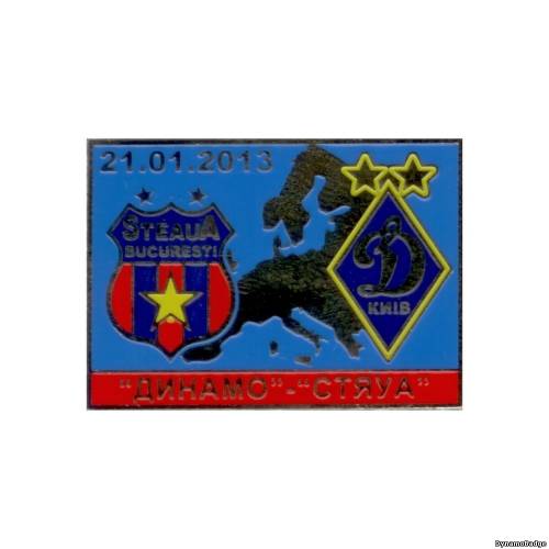 Значок EK_FCDK_2013_9_8_2