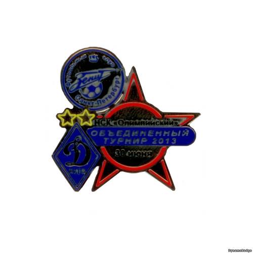 Значок EK_FCDK_2013_8_9_5