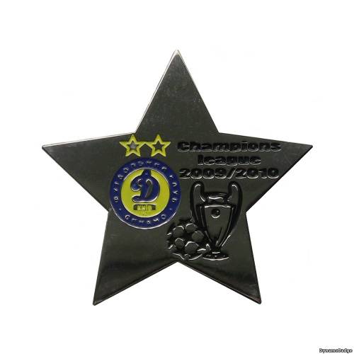Значок EK_FCDK_2010_5_0