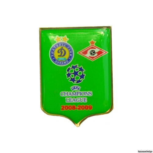 Значок EK_FCDK_2009_3_12