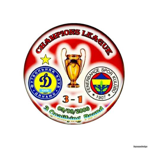 Значок EK_FCDK_2007_8_2
