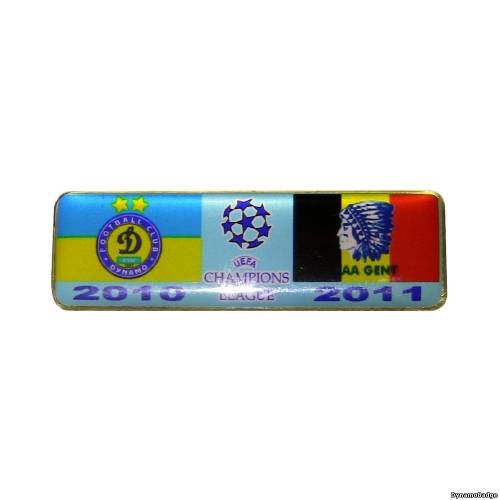 Значок EK_FCDK_2011_3_1