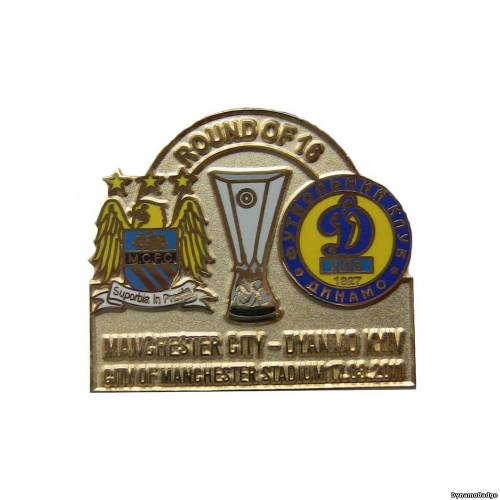 Значок EK_FCDK_2011_4_7