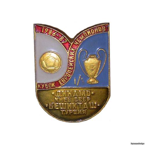 Значок EK_FCDK_1987_2_6