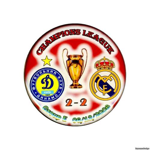 Значок EK_FCDK_2007_8_5