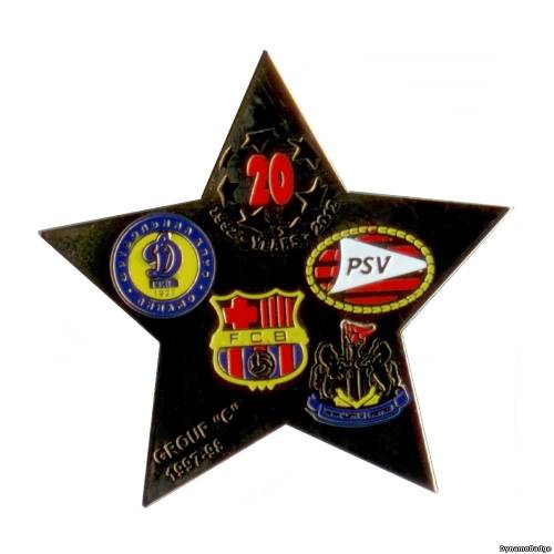 Значок EK_FCDK_2013_9_9_12