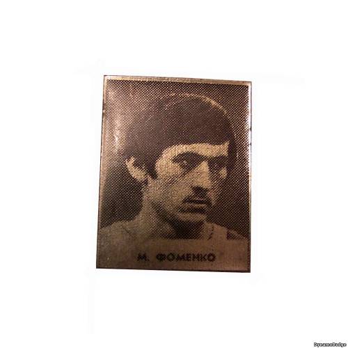 Значок K_FCDK_1975_9