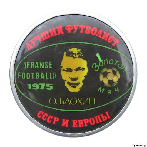 Значок K_FCDK_1975_92