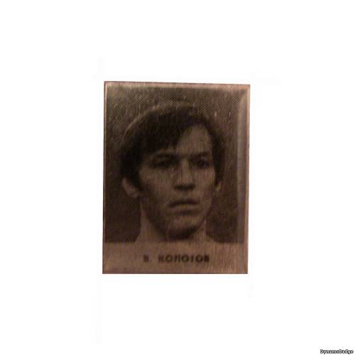Значок K_FCDK_1975_16