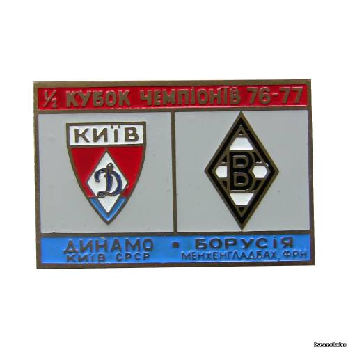 Значок EK_FCDK_1977_1_4