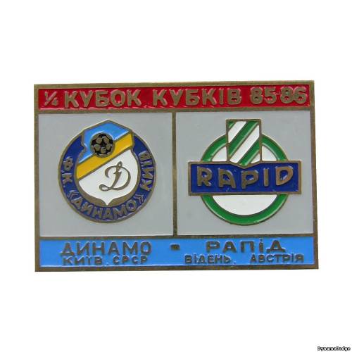 Значок EK_FCDK_1986_1_3