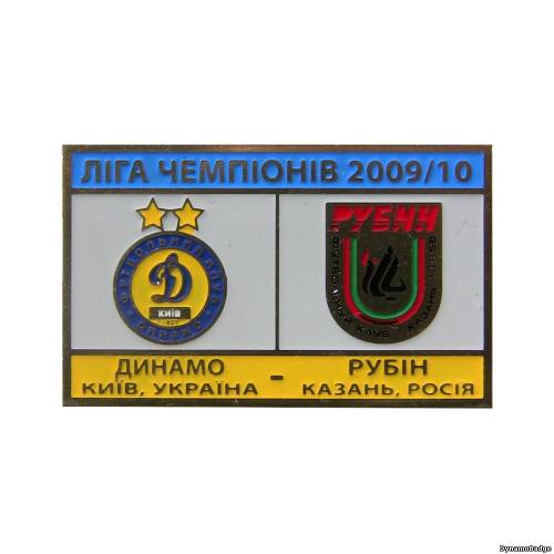 Значок EK_FCDK_2010_1_1